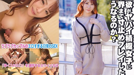 324SRTD-0363 Apa Yang Terjadi Jika Anda Berhenti Bermain Dengan Seorang Gadis Yang Memiliki Hasrat Seksual Yang Buruk Hingga Batasnya?