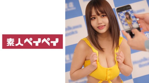 748SPAY-277 gravure bantal S