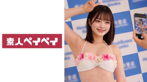 748SPAY-278 gravure bantal H