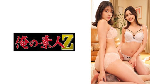 230ORECO-406 Sakura dan Kana