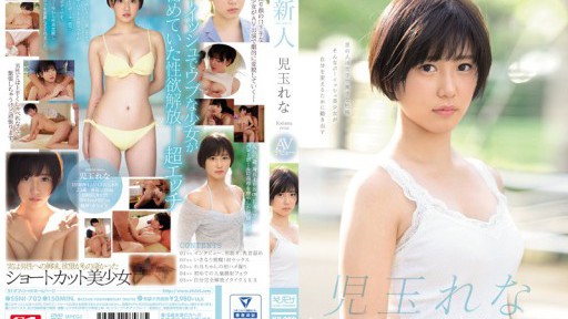 SSNI-702 Rookie NO.1 GAYA Rena Kodama AV Debut