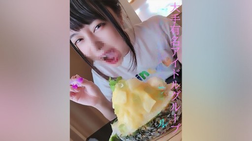 FC2PPV-2331675 ★File video paling rahasia 8 ★Rilis publik pertama di lapangan ★Kematian berturut-turut di rumah seorang idola ★Menyetubuhi Mina yang bingung dan menyemprotkan terus menerus ★Masturbasi yang sangat erotis dengan item baru adalah bonus yang harus dilihat