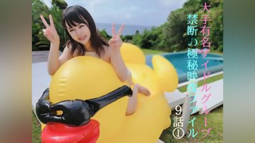 FC2PPV-2515622 Terima kasih, Mina-chan!★Rilis terbatas video yang sepenuhnya pribadi selama 4 hari 3 malam dengan idola sejati yang membuat keputusan dalam hidup saya★Episode 9-①