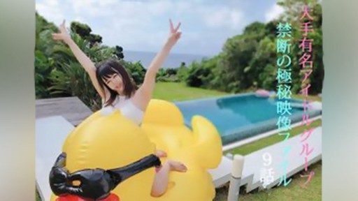 FC2PPV-2531671 2531671 Terima kasih, Mina-chan★Rilis terbatas 4 hari 3 malam video yang sepenuhnya pribadi dengan idola asli yang membuat keputusan tertentu★Episode 9-③