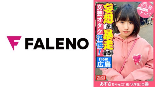 406FTHT-121 Saya dibanting di leher saya dan ditusuk dengan ayam besar jauh ke dalam rahim saya dan jatuh dengan ekspresi gembira di wajah saya!