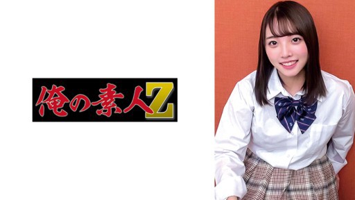 230ORECO-416 bunga sakura