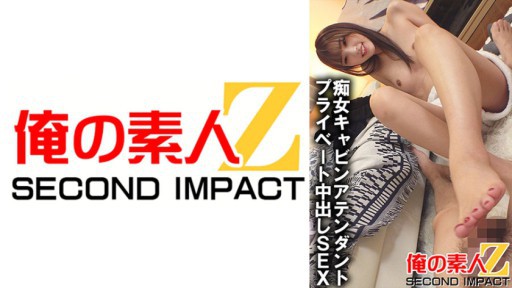 765ORECS-034 Pelacur Kabin Pramugari Swasta Creampie SEX Natsuki-san Yang Bekerja Untuk Sebuah Perusahaan Penerbangan Besar