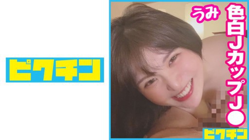 727PCHN-074 Lebih dari 100cm ancaman J cup! Dua kali tembakan cum vagina di payudara besar alami berkulit putih J !