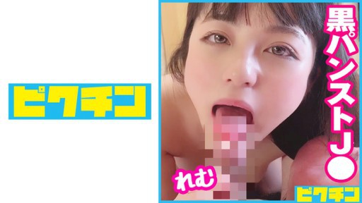 727PCHN-076 J○ Kecil Kotor Yang Tidak Rewel Mengenakan Stoking Hitam Dan Keluar Apa Adanya!