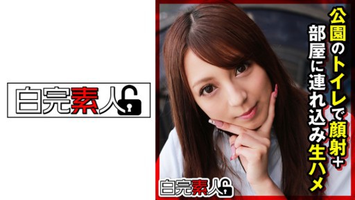 494SIKA-295 Setelah memberikan perawatan wajah pada seorang gadis J* di toilet taman, dia membawanya ke kamarnya dan berhubungan seks