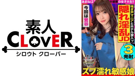 529STCV-326 Ledakan Monster Libido! Kecantikan Ramping Mesum Di Uguisudani