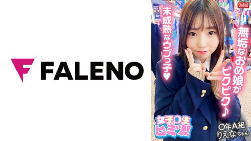 406FTHT-122 Saya akan menangis dengan ayam besar kepada seorang gadis naif yang belum dewasa dengan piston yang ganas!