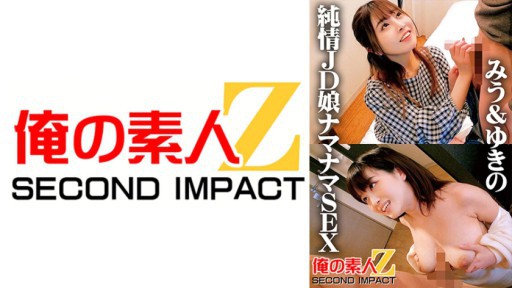 765ORECS-041 Mahasiswi Naif Namanama SEX Miu & Yukino