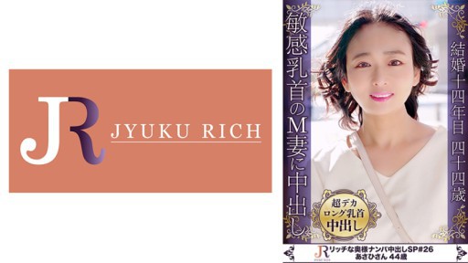 523DHT-0761 30 orgasme setelah berhubungan seks pertama kali dalam 2 tahun setelah putus dengan pasangan selingkuh! Asahi, 44 tahun, wanita dewasa sensitif dengan puting panjang