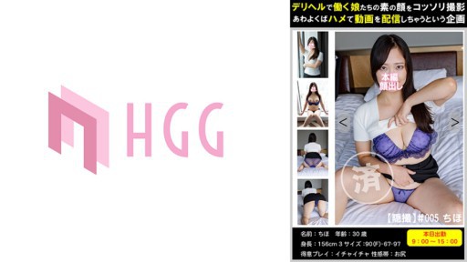 561PM-005 Seorang ibu rumah tangga bertubuh besar yang melahap penis pelanggannya untuk perawatan seksualnya sendiri.