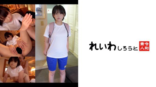 383REIW-157 Seorang gadis berpotongan pendek dengan pertumbuhan_P kehidupan seks creampie yang baik tanpa memberi tahu pacarnya