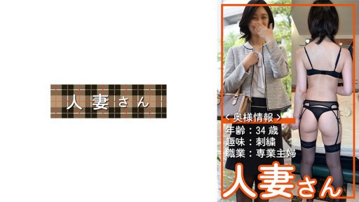 776HDSN-001 Wanita yang sudah menikah 001