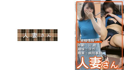 776HDSN-002 Wanita yang sudah menikah 002