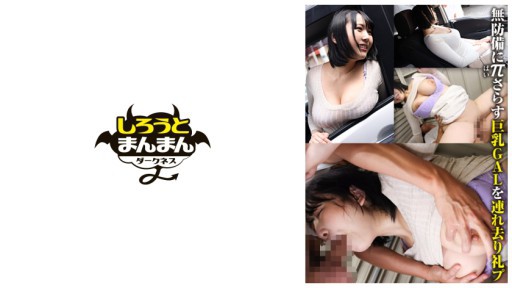 345SIMD-003 Video saya memaksakan diri untuk meniduri wanita gemuk yang sepertinya punya terlalu banyak waktu luang di kursi penumpang mobil yang diparkir.