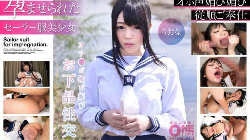 393OTIM-272 Punch line-Puisi dan hubungan seksual vulgar Riona