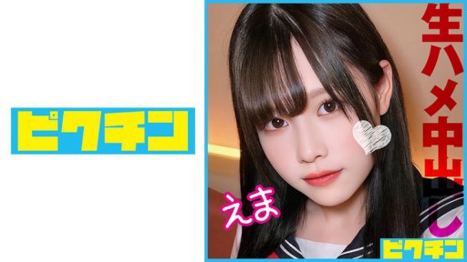 727PCHN-090 J○ berambut hitam sensitif membuat tubuhnya merah dan berteriak saat berhubungan seks mentah