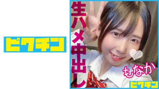 727PCHN-091 J○ dewasa yang lucu dengan gigi ganda mengalami kejang saat berhubungan seks pertama