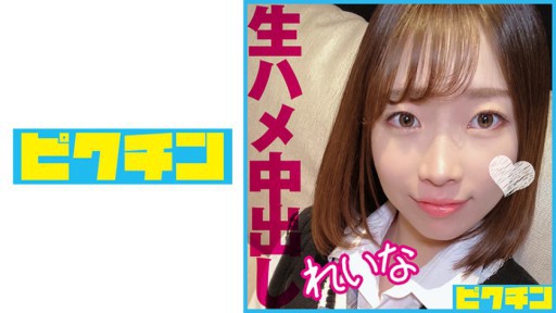 727PCHN-092 Creampie dua kali menjadi kecantikan langsing seksi yang baik-baik saja dengan seks mentah!