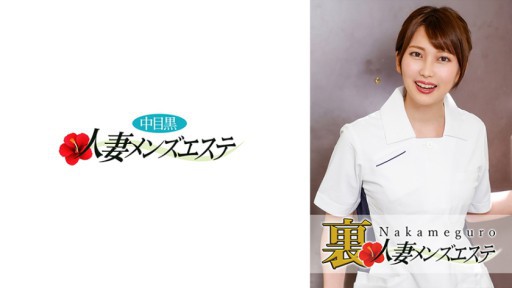 593NHMSG-025 Ada pertunjukan nyata! Gadis pijat perjalanan bisnis istri kulit hitam bermata tengah Kaho