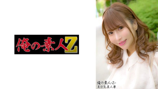 230OREH-027 Kurumi (28 tahun)