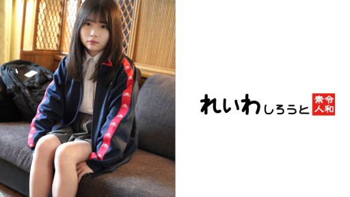 383REIW-158 Peniru klub sepak bola_Creampie mentah dengan tubuh cabul mungil