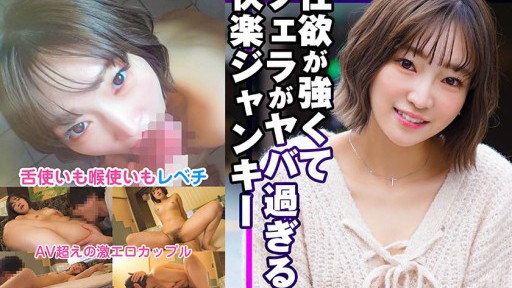 324SRTD-0372 Pecandu kesenangan dengan hasrat seksual yang kuat dan pekerjaan pukulan yang hebat