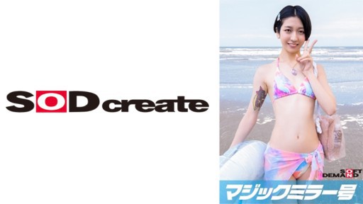 107MMGH-292 Seorang wanita cantik berbaju renang yang baik hati memanggilku di pantai membuat seorang laki-laki perawan tersipu malu!