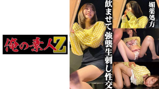 230OREMO-032 Gravure yang memproklamirkan diri R