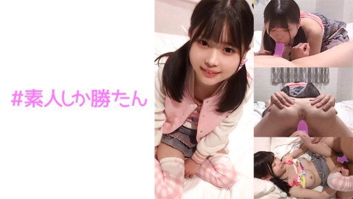 520SSK-134 Payudara besar 148cm...! ! Jangan pernah beritahu ibu dan ayah...! Bisnis bantal seks mentah dengan vagina mini yang dicukur ketat! Kehamilan memastikan creampie mentah & jumlah ejakulasi yang tidak mungkin di perut