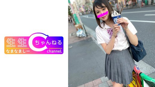 383NMCH-058 Miyako ③ [Pemotretan pribadi] Gonzo dengan seorang gadis cantik yang baru saja naik kelas_Rekaman lengkap semuanya mulai dari kencan hingga hubungan asmara di hotel *Pembelian tidak disarankan bagi mereka yang tidak pandai dengan gadis muda