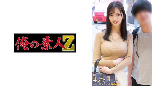 230ORECO-484 Mayu dan Daisuke
