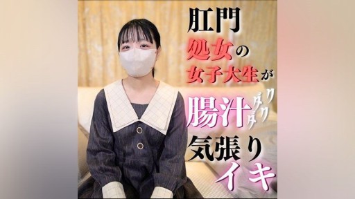 FC2PPV-3910812 ~ Anal pertama dan cum pertama menelan tipe idola besar** ~ Pengalaman hidup untuk menjadi dewasa