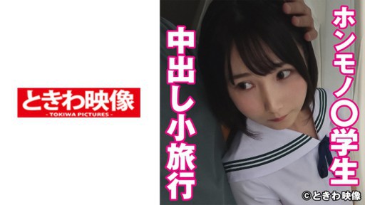 491TKWA-243 Tamasya creampie dengan siswa sungguhan