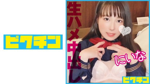 727PCHN-094 Seorang gadis cantik dengan payudara kecil yang merasa begitu nyaman sehingga dia membiarkan dirinya disetubuhi di dalam.