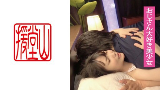 709ENDS-110 Gadis amatir Mizuki (tentatif) ①
