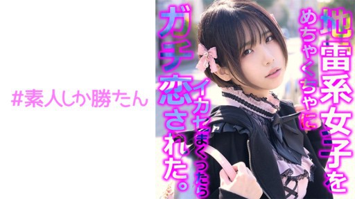 520SSK-136 Seorang gadis pelarian yang haus cinta menjadi kecanduan bisnis cinta serius seorang lelaki tua. Vagina Kyun Ahe Jatuh De Kebangkitan Masokis Yang Terasa Perih Dan Perih Cinta