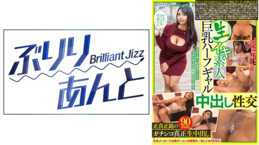559LBJ-023 Mentah Amatir Payudara Besar Setengah Gal Creampie Seks Rose-san