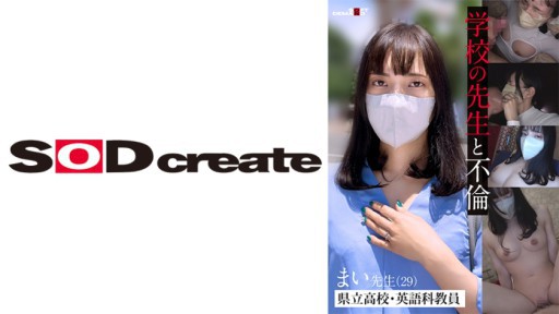 107KSFN-003 Berselingkuh dengan guru sekolah Guru bahasa Inggris sekolah menengah prefektur Mai (29)