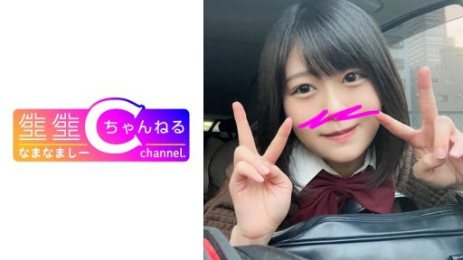 383NMCH-051 Penampilan wajah [Pemotretan pribadi] Video Gonzo dengan gadis berpayudara besar berambut pendek dirilis_ Semua seks di hotel cinta sejak tanggal tersebut direkam