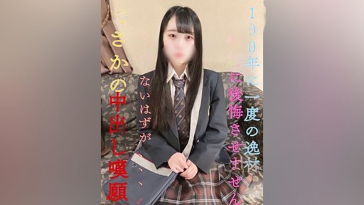 FC2PPV-3119435 Aku seharusnya tidak bisa bertemu denganmu lagi, tapi tiba-tiba aku meminta creampie!