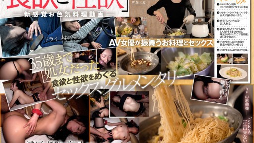 001BTG-005 Apa yang akan kamu makan hari ini? Peperoncino Nanoko Tomoe