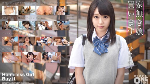 393OTIM-288 Saya membeli bunga matahari gadis tunawisma