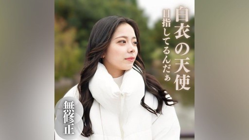 FC2PPV-4057967 18 tahun bercita-cita menjadi perawat. Sekilas, dia terlihat seperti orang dewasa, tetapi ketika dia tersenyum, dia terlihat seperti gadis cantik yang kekanak-kanakan. Saya hampir dipindahkan ke ruang gawat darurat karena tenggorokan dalam yang membuat saya menangis!