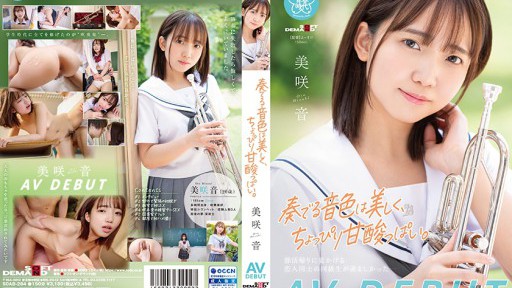 SDAB-284 Nada yang dimainkannya indah dan sedikit manis dan asam. Suara Misaki AV DEBUT