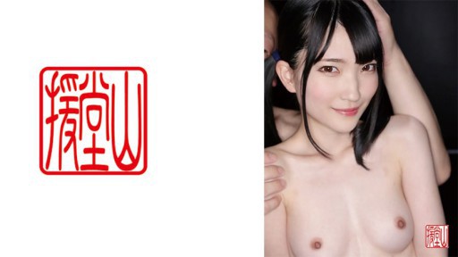 709ENDS-114 Gadis amatir Koharu (tentatif) ①